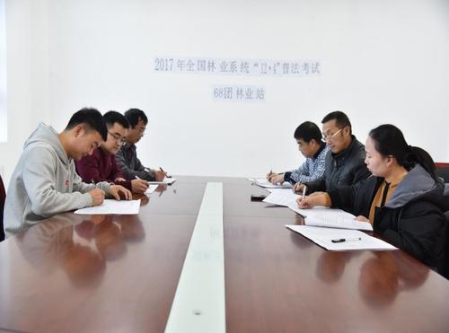 QQ图片20180110185606