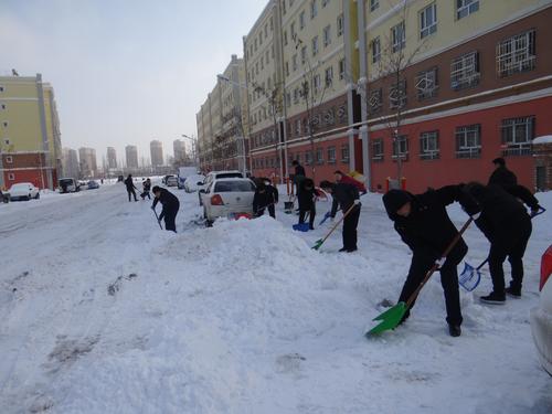 扫雪合影3