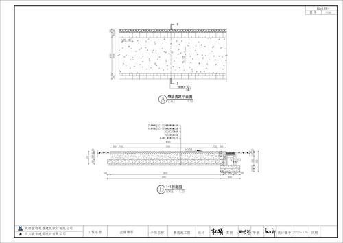 TY1.01 园路通用图-布局