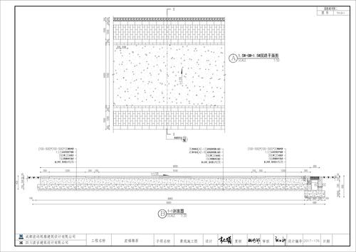 TY1.01.1 园路通用图-布局