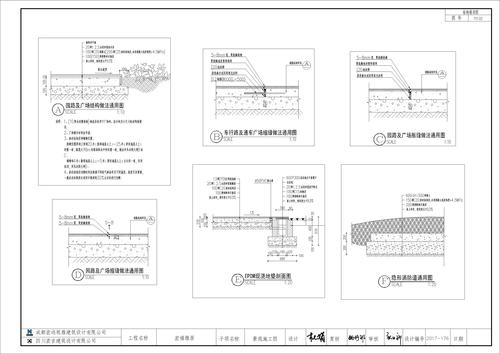 TY1.02结构通用图-布局