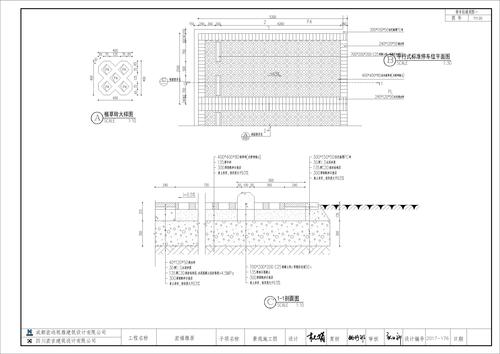 TY1.05停车场做法通用图-布局1