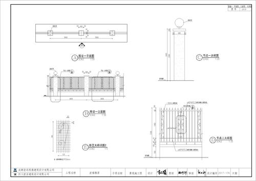LD1.01入户铁艺门详图_t8-布局