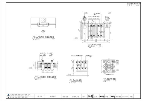 LD1.02 入户铁艺门详图_t8-布局
