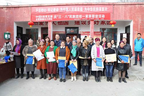 QQ图片20180308191318