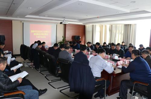 师市入河排污口调查摸底和规范整治专项行动推进会议召开