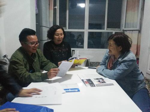 和亲戚一起学习文件