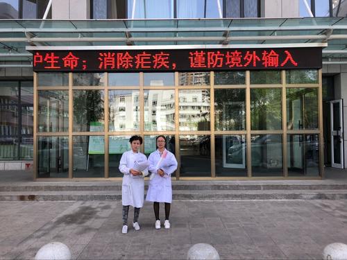 LED滚动播放活动主题
