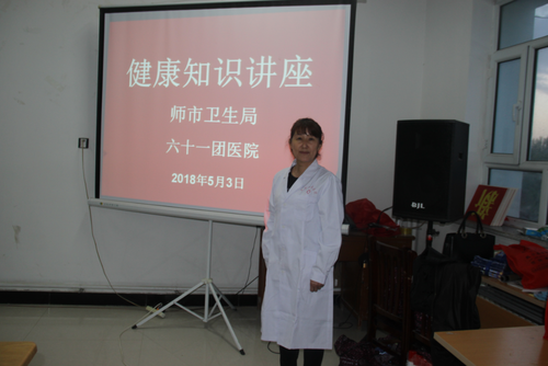 QQ图片20180507180720
