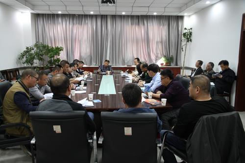 公司质量安全大检查动员部署会议