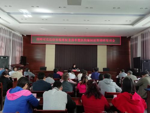 图为会议现场 图为会议现场