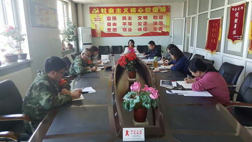 疾控中心党支部学习报道