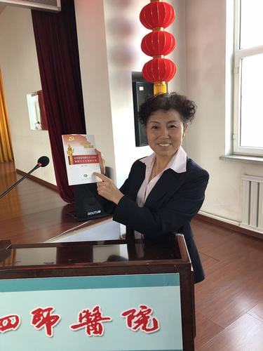 学习十九大精神
