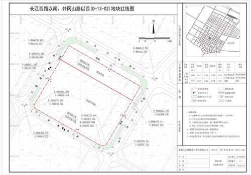 聚鑫广场建设项目红线图1 聚鑫广场建设项目红线图1