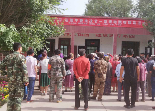 “迎端午暨肉孜节一家亲粽飘香”联谊活动（1）