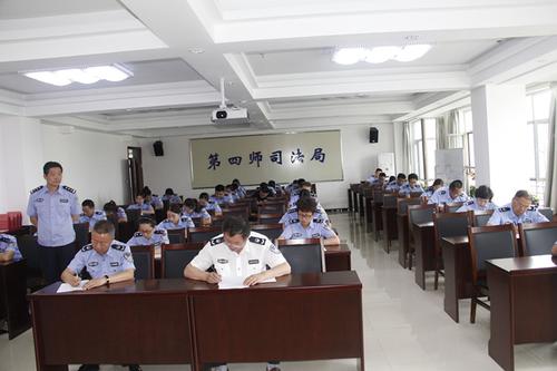 四师司法局应知应会考试1