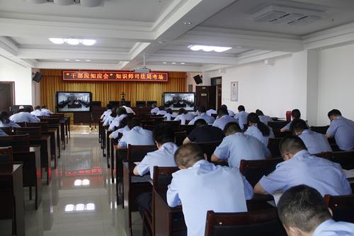 四师司法局应知应会考试2