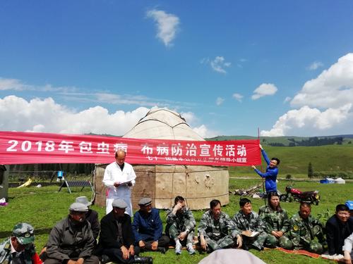 图为进行包虫病 布病防治宣传活动