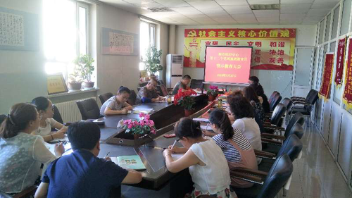 师市疾控中心党支部开展党风廉政教育月系列活动3