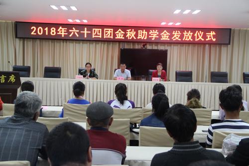 TIM图片20180829163631