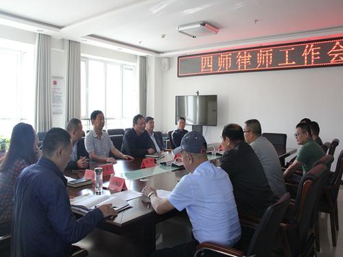 第四师司法局全面加强律师队伍党风廉政和行风建设1