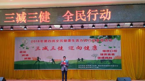 QQ图片20180917200558
