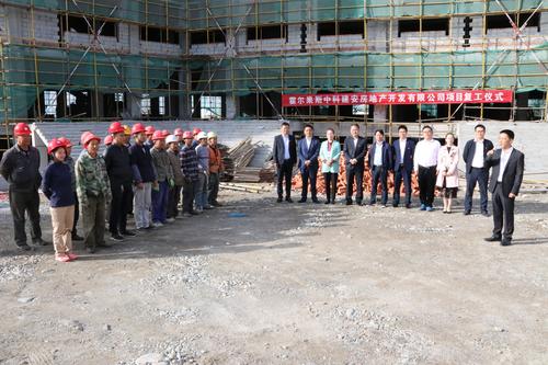 兵团分区举行项目集中开（复）工仪式1