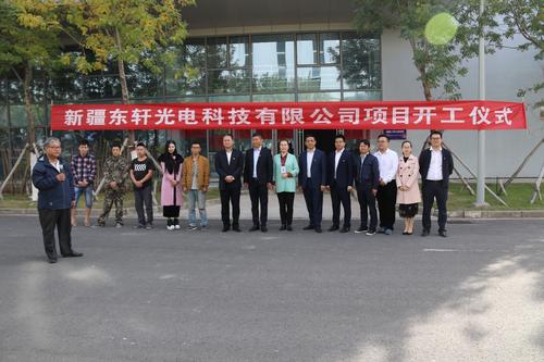 兵团分区举行项目集中开（复）工仪式2