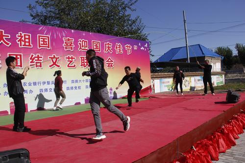 四师司法局开展“热爱伟大祖国、喜迎国庆佳节”民族团结联谊活动 四师司法局开展“热爱伟大祖国、喜迎国庆佳节”民族团结联谊活动