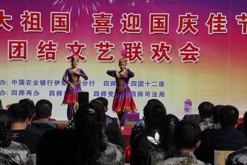 四师司法局开展“热爱伟大祖国、喜迎国庆佳节”民族团结联谊活动2 四师司法局开展“热爱伟大祖国、喜迎国庆佳节”民族团结联谊活动2
