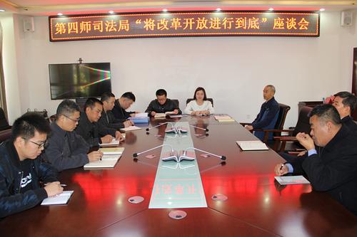 座谈会1