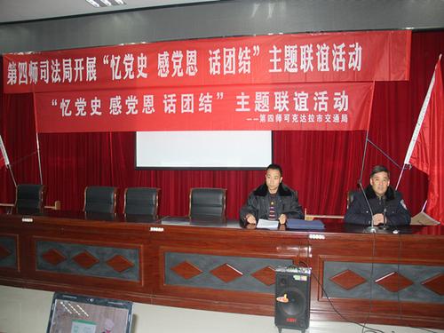 活动第二项