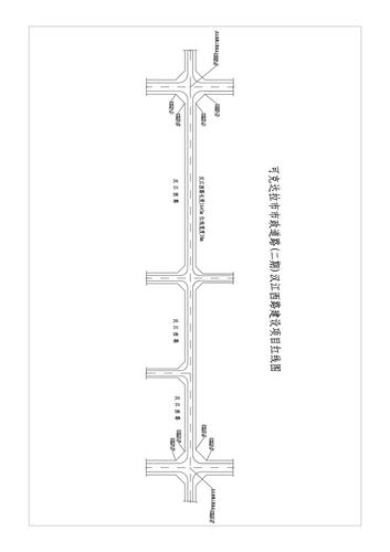 112911553996_0汉江西路红线图_1 112911553996_0汉江西路红线图_1
