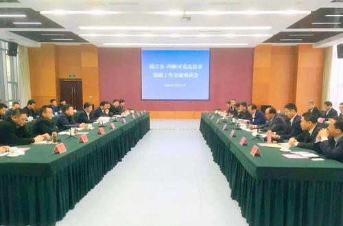 微信图片_20181214154755