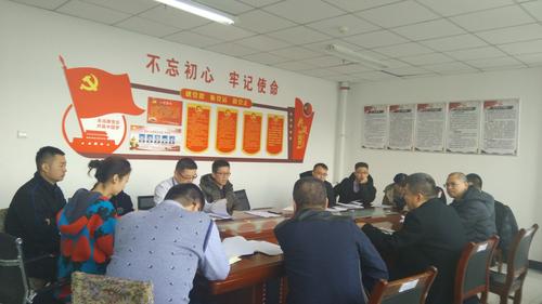 布置会