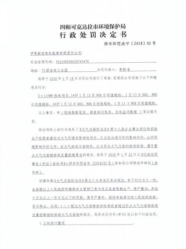 QQ图片20181229151325