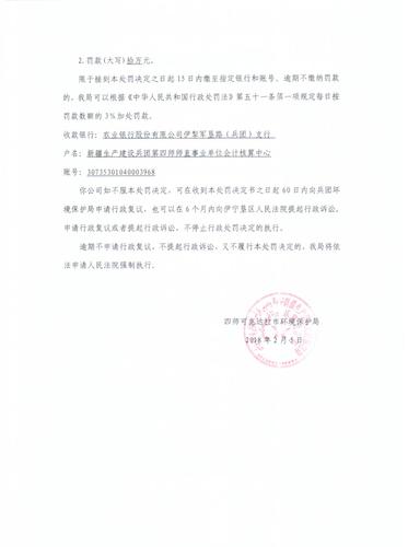 QQ图片20181229151303