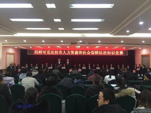 竞赛现场
