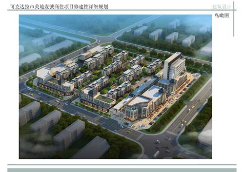 37鸟瞰图