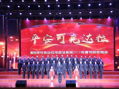 大合唱《歌唱祖国》