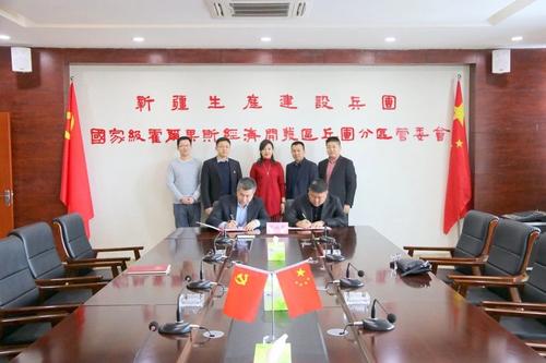 微信图片_20190226101838