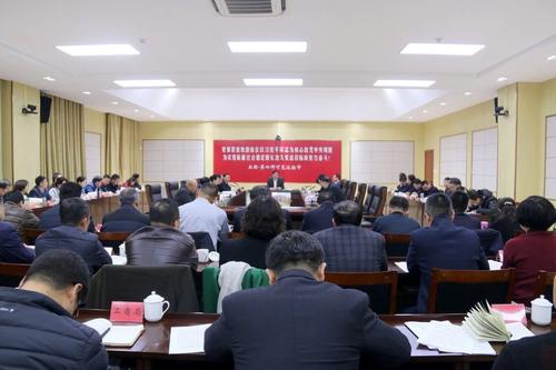 微信图片_20190226114653