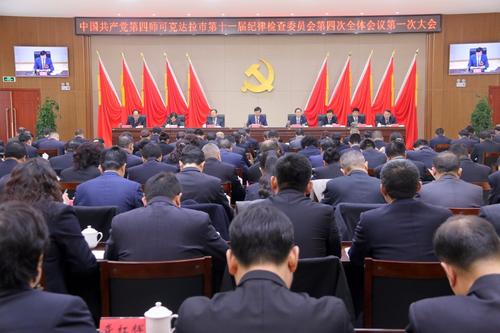 微信图片_20190226121428