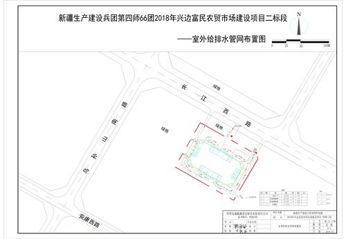 单体设计方案-给排水