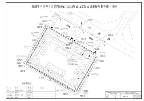 单体设计方案-铺装