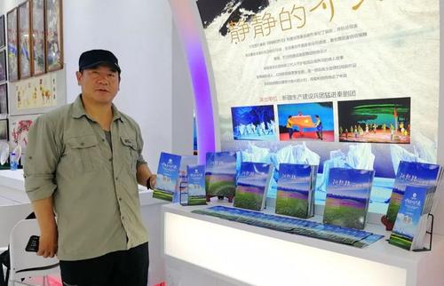 微信图片_20190520200313