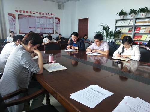 干部汇报思想