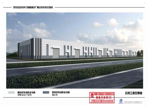 公用工程效果图11