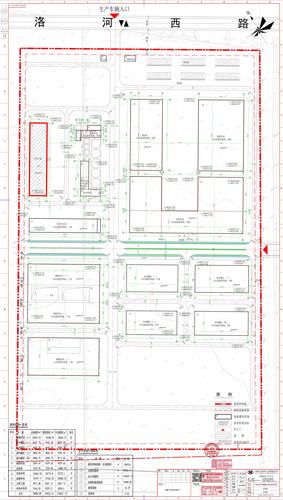 公用工程11