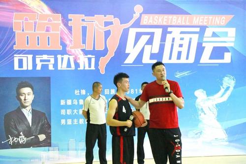 回答小球员问题